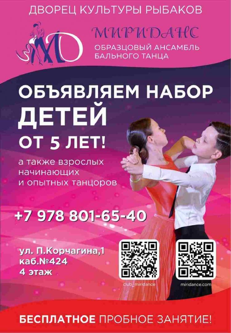 Новый набор !!!