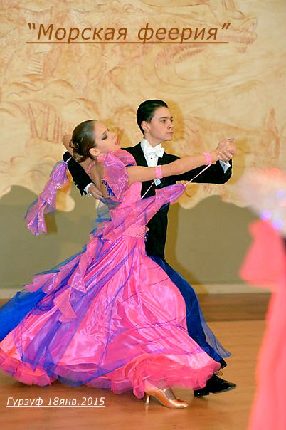 “Морская феерия” Гурзуф 18 января 2015