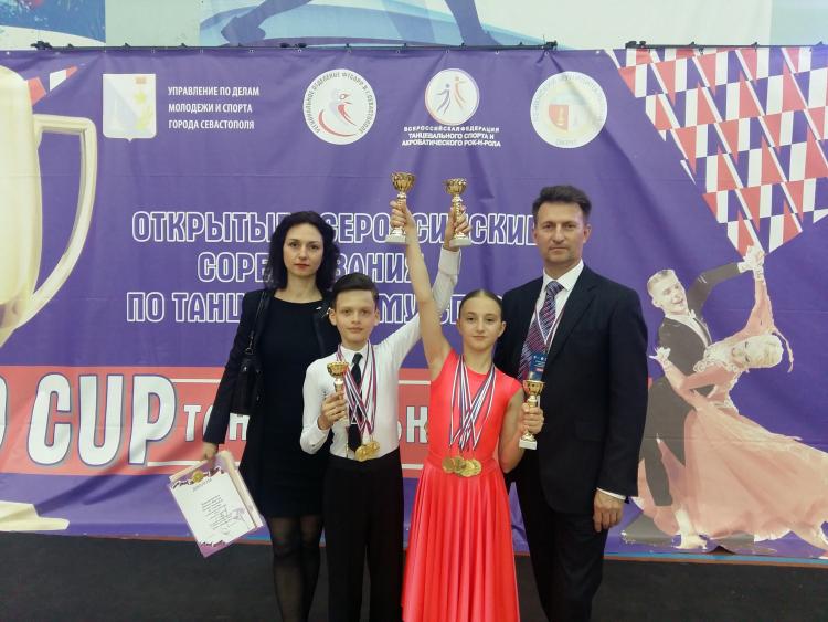 2019 Кубок Гранда